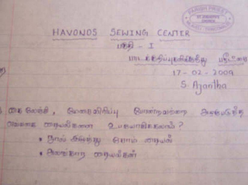 Naaischool Weduwen Nilaveli (2009)